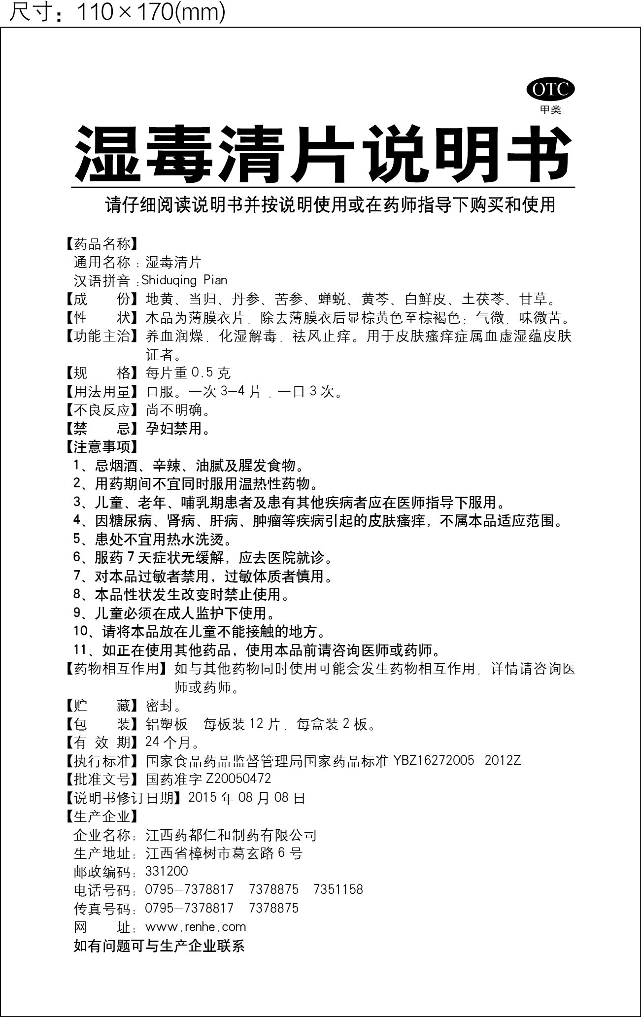 918博天堂 --官网首页