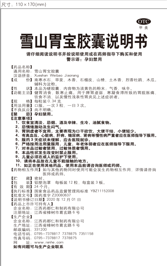 918博天堂 --官网首页