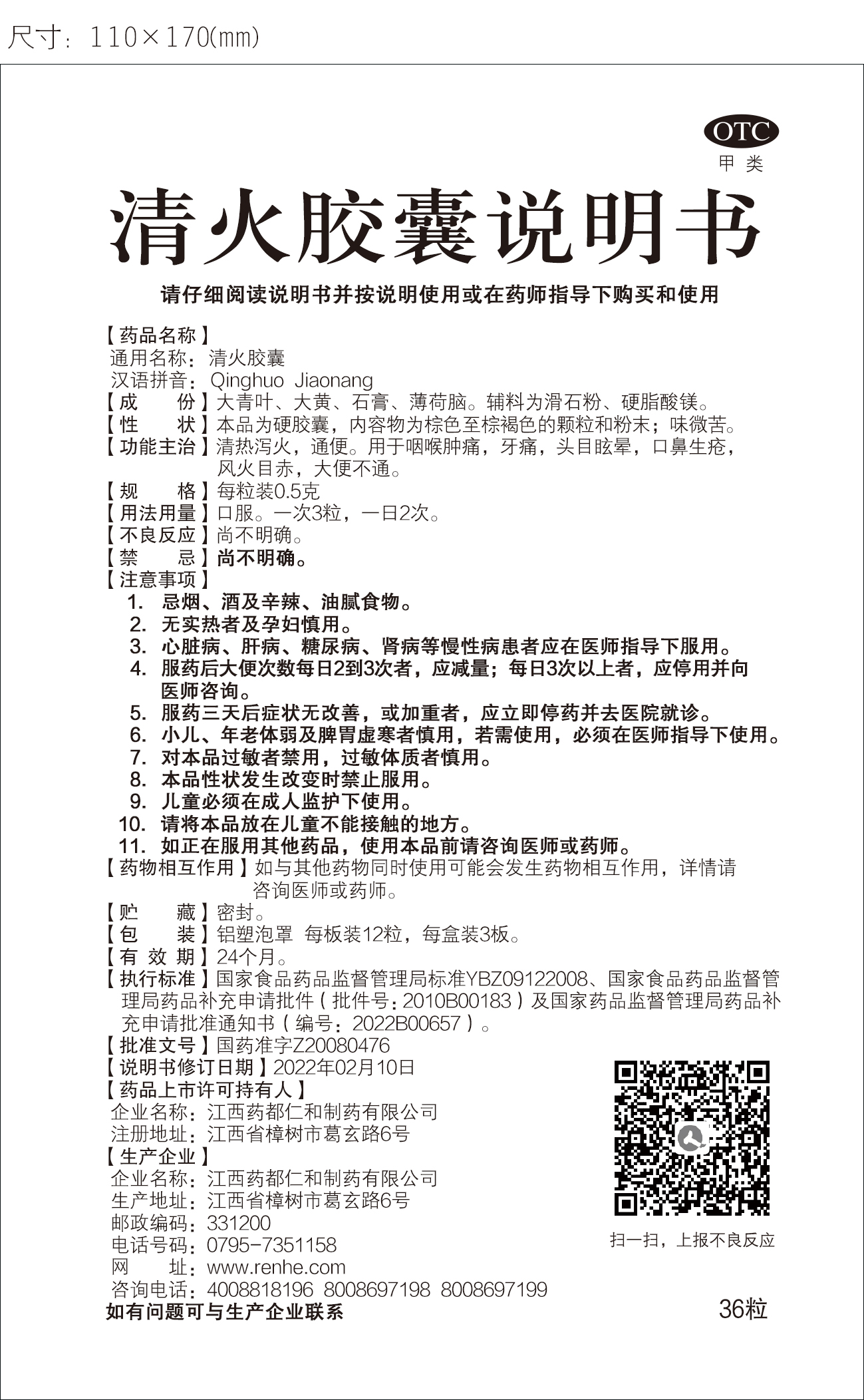 918博天堂 --官网首页