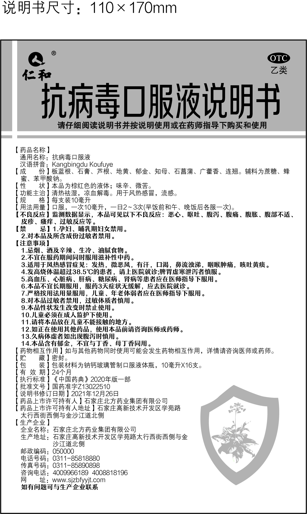 918博天堂 --官网首页
