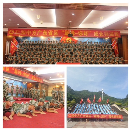918博天堂 --官网首页