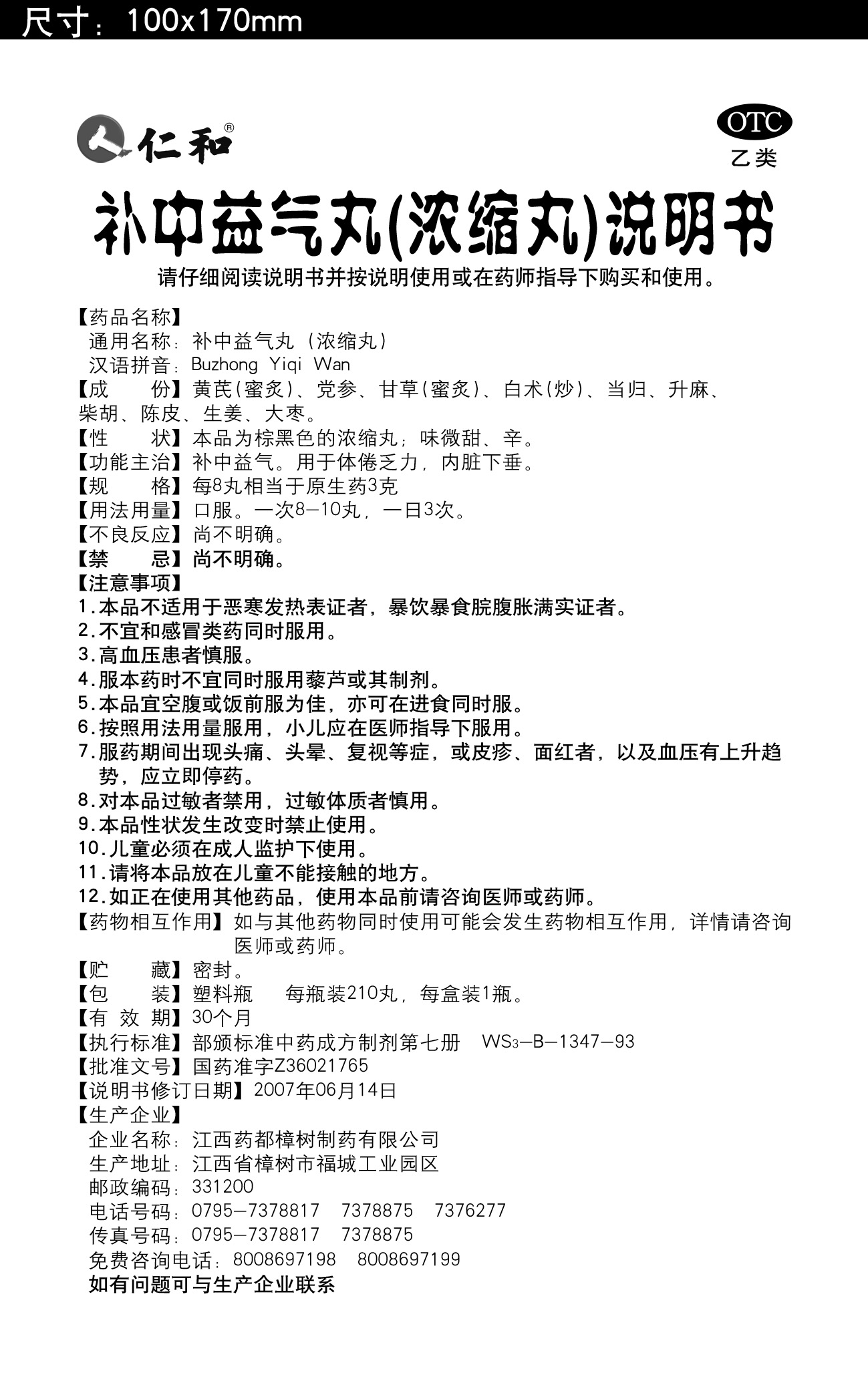 918博天堂 --官网首页