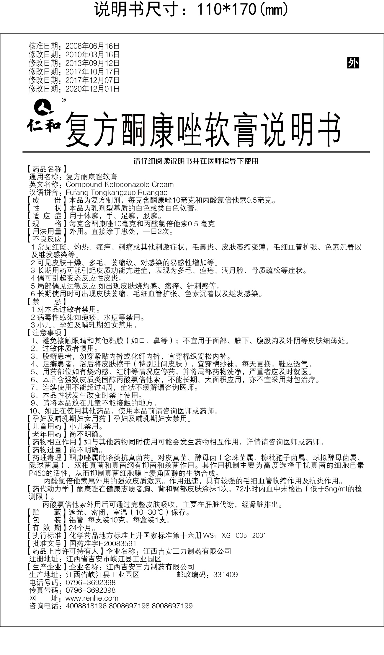 918博天堂 --官网首页
