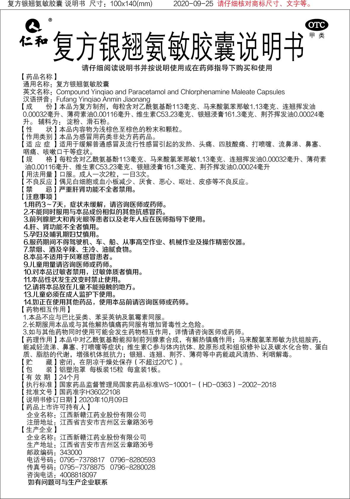 918博天堂 --官网首页