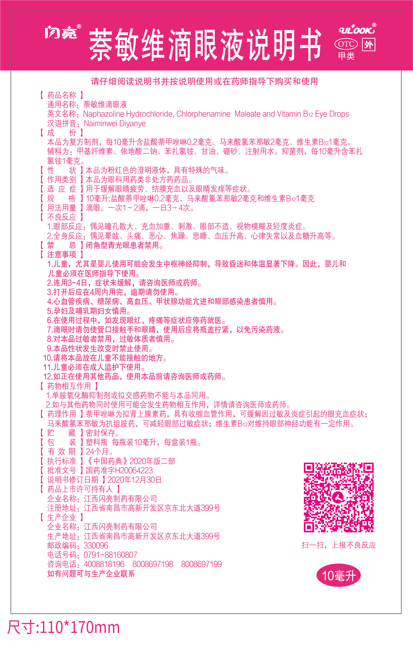 918博天堂 --官网首页