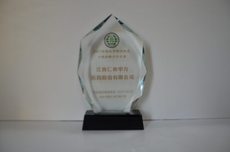 918博天堂 --官网首页