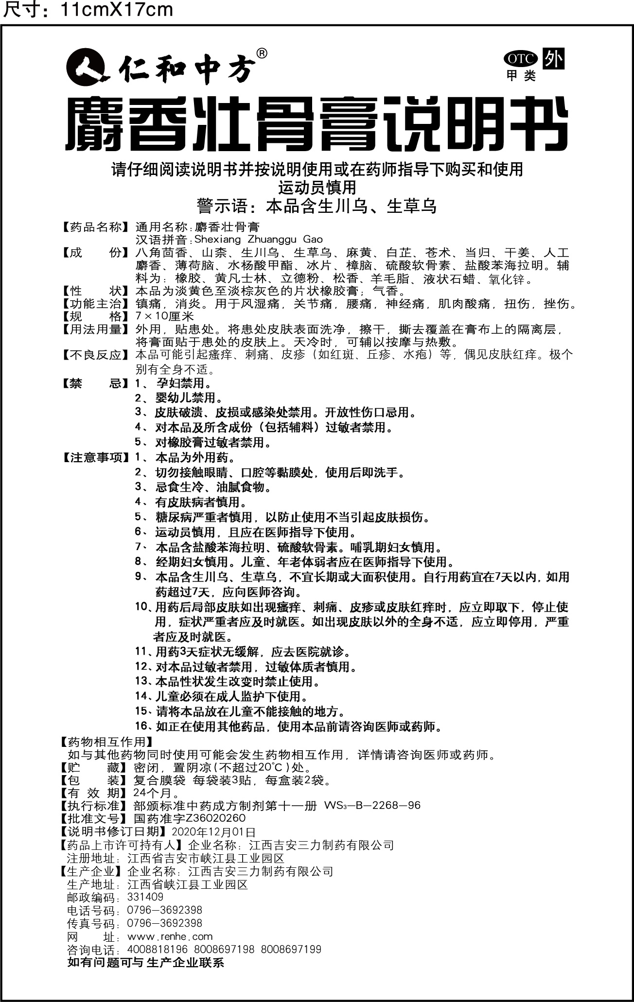 918博天堂 --官网首页
