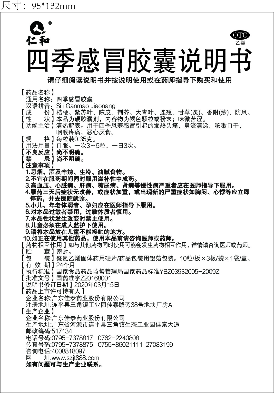 918博天堂 --官网首页