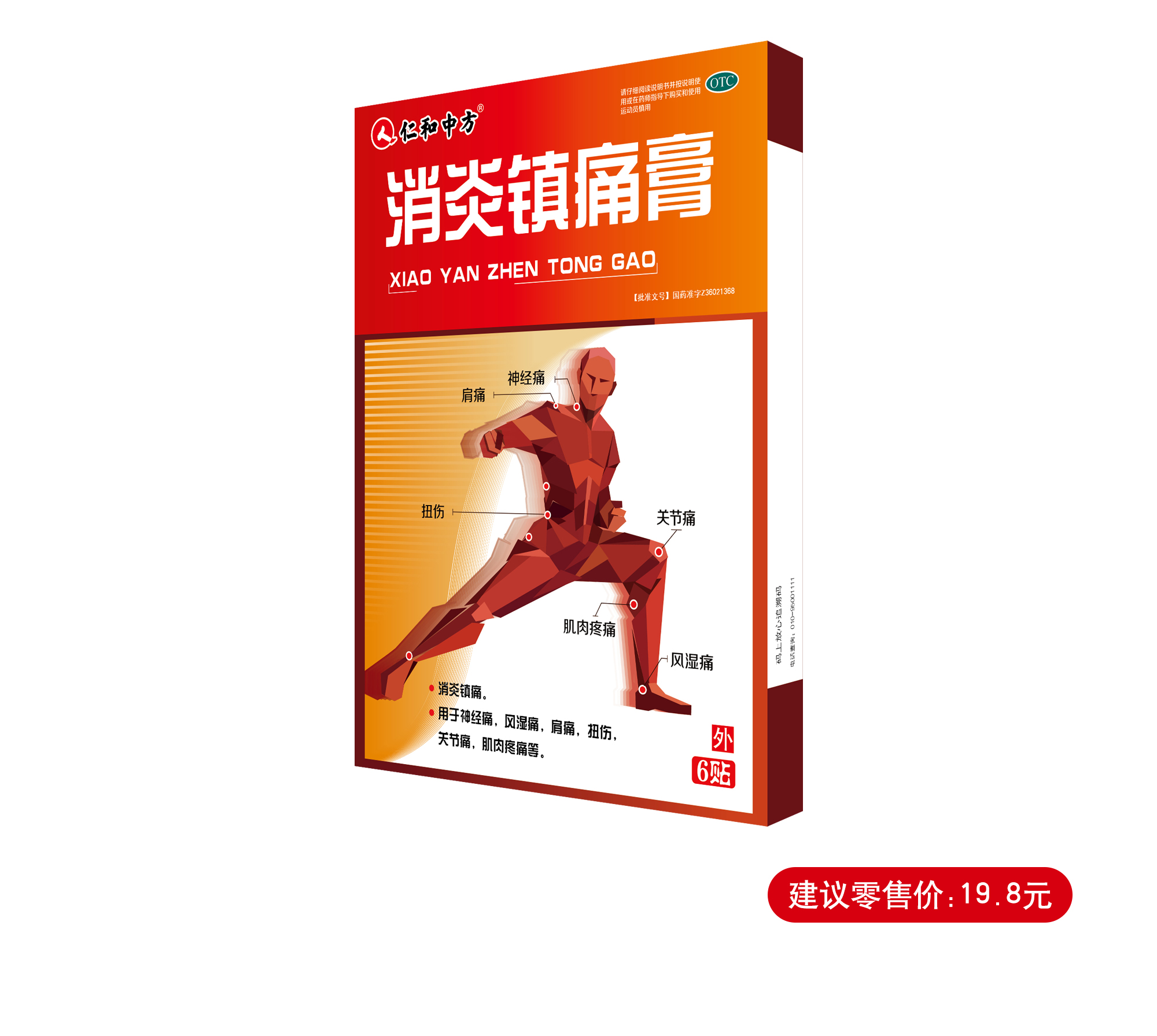918博天堂 --官网首页