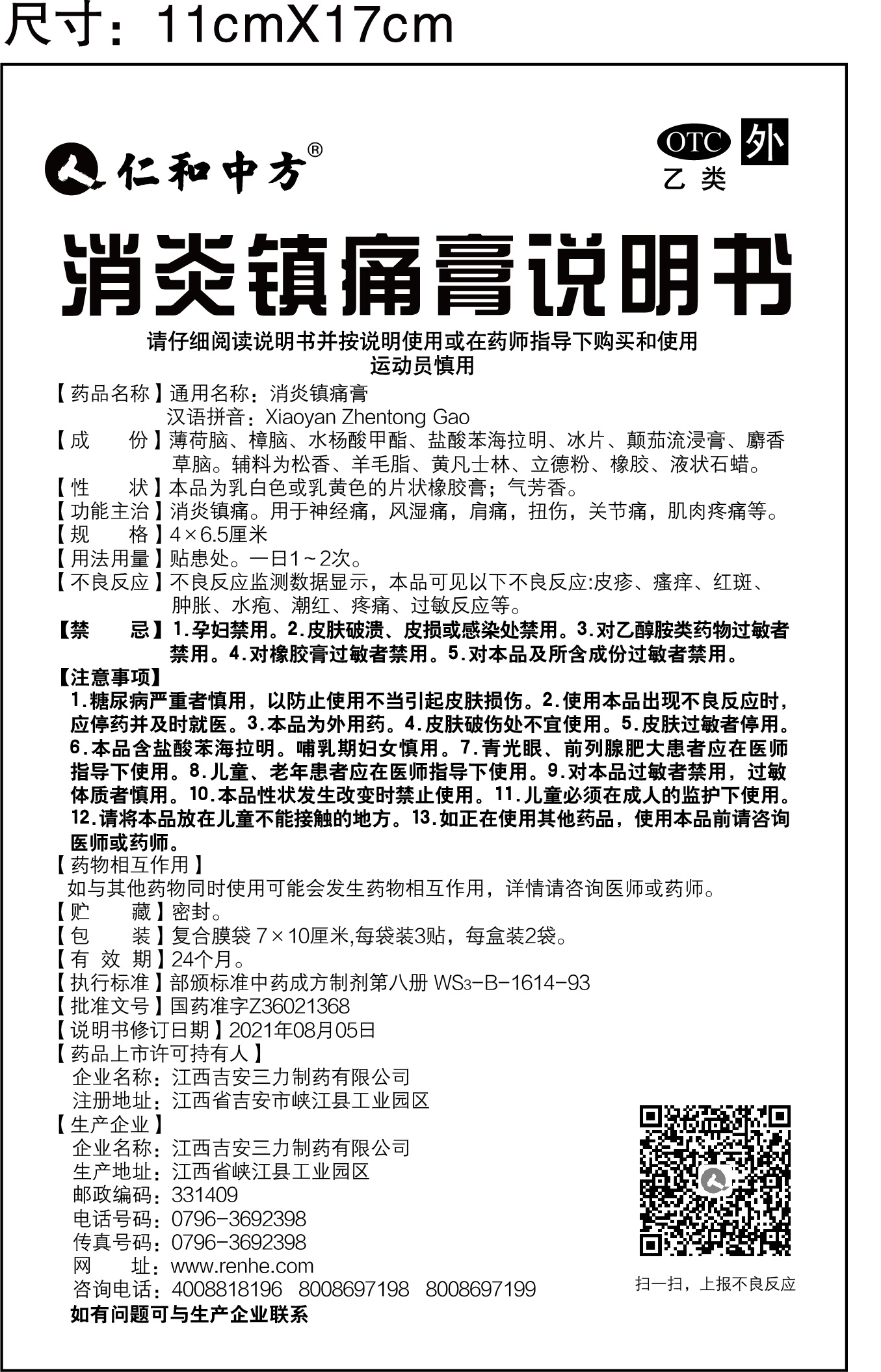 918博天堂 --官网首页