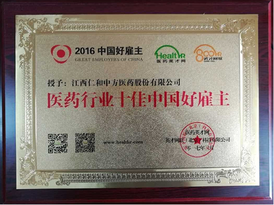 918博天堂 --官网首页