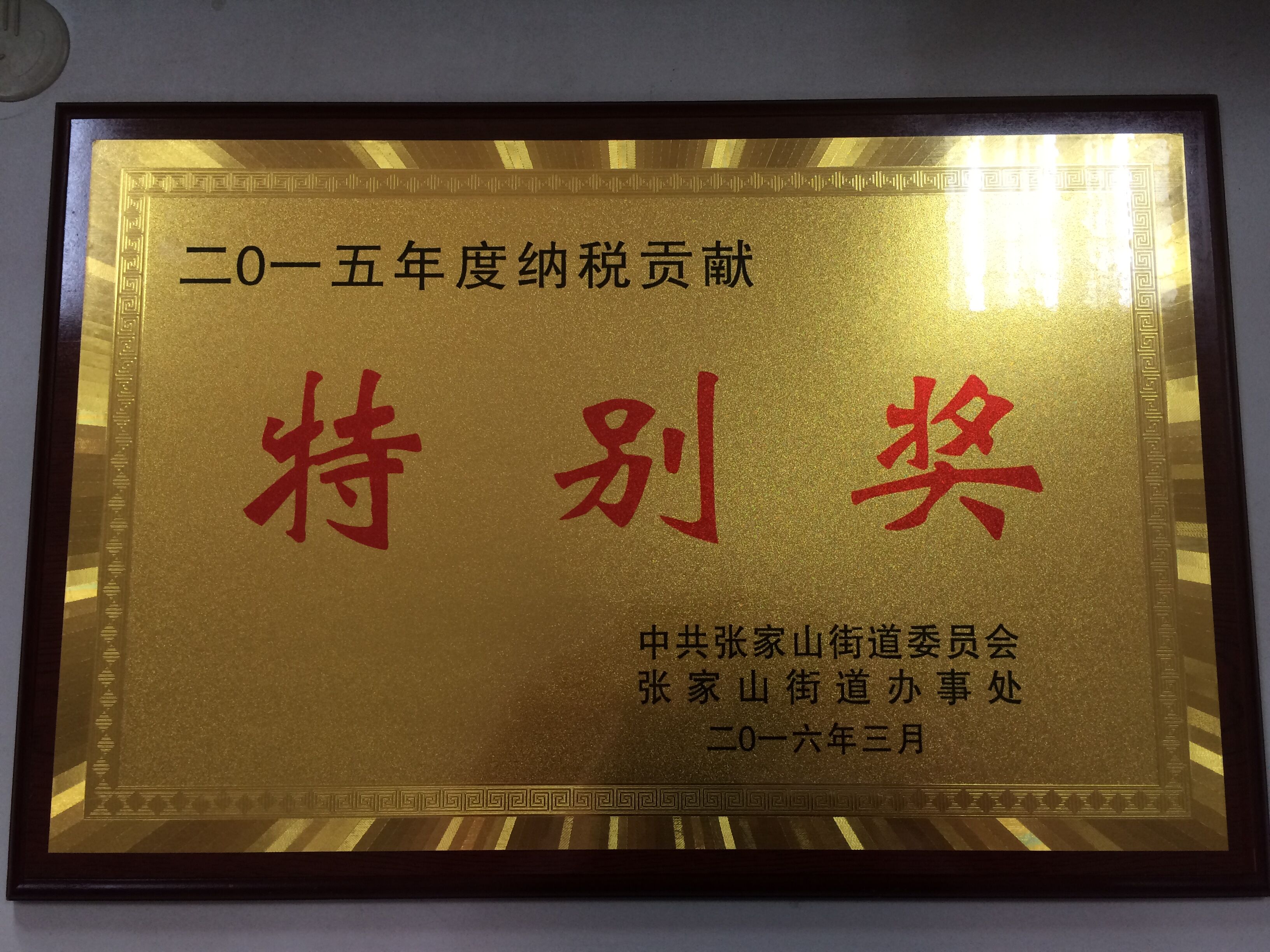 918博天堂 --官网首页