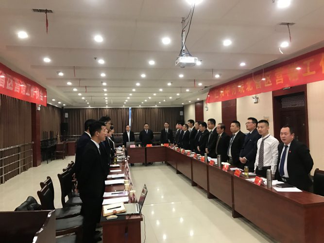 918博天堂 --官网首页