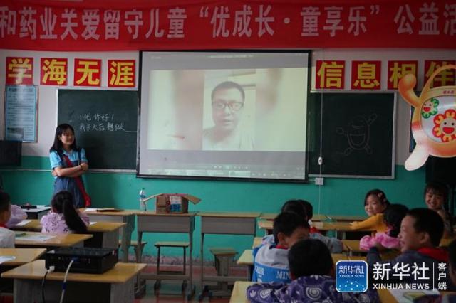 918博天堂 --官网首页