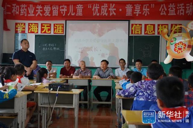 918博天堂 --官网首页