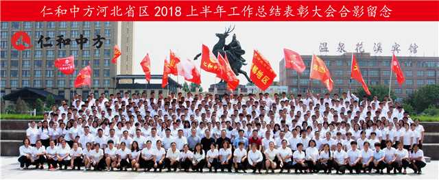 918博天堂 --官网首页