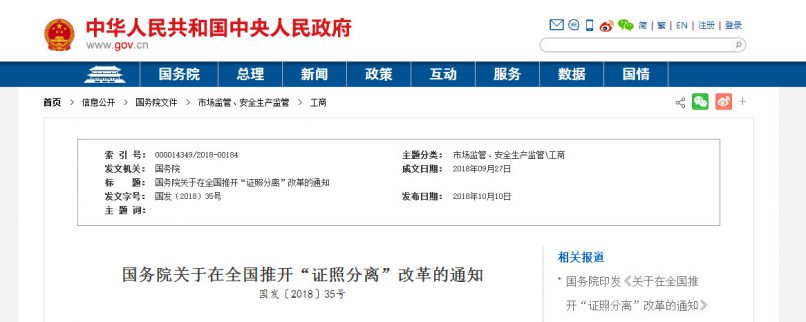 918博天堂 --官网首页