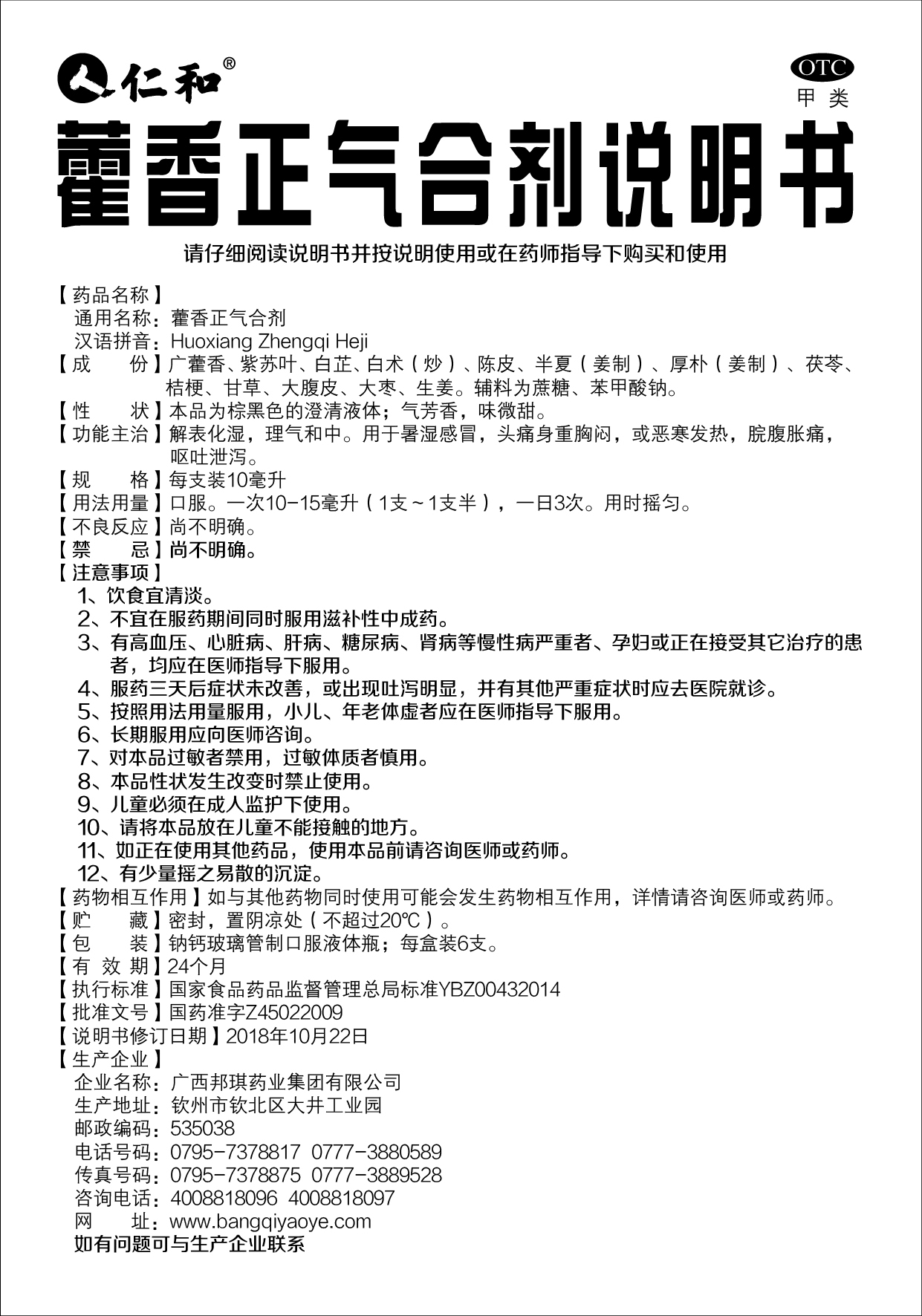 918博天堂 --官网首页