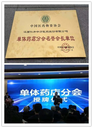 918博天堂 --官网首页