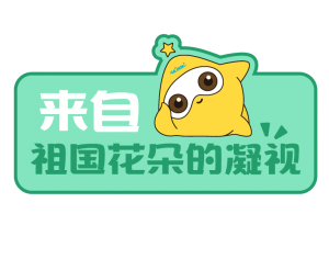 918博天堂 --官网首页