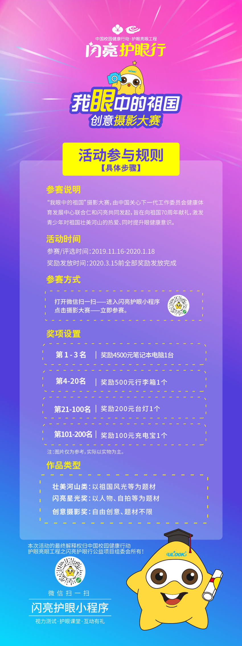 918博天堂 --官网首页