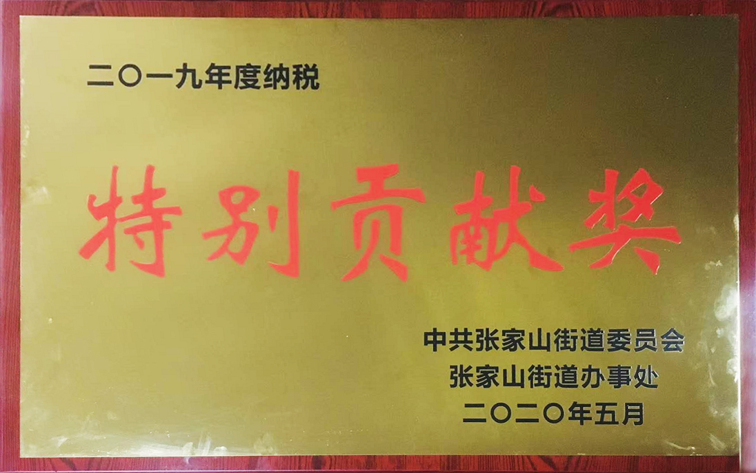 918博天堂 --官网首页