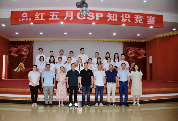 918博天堂 --官网首页