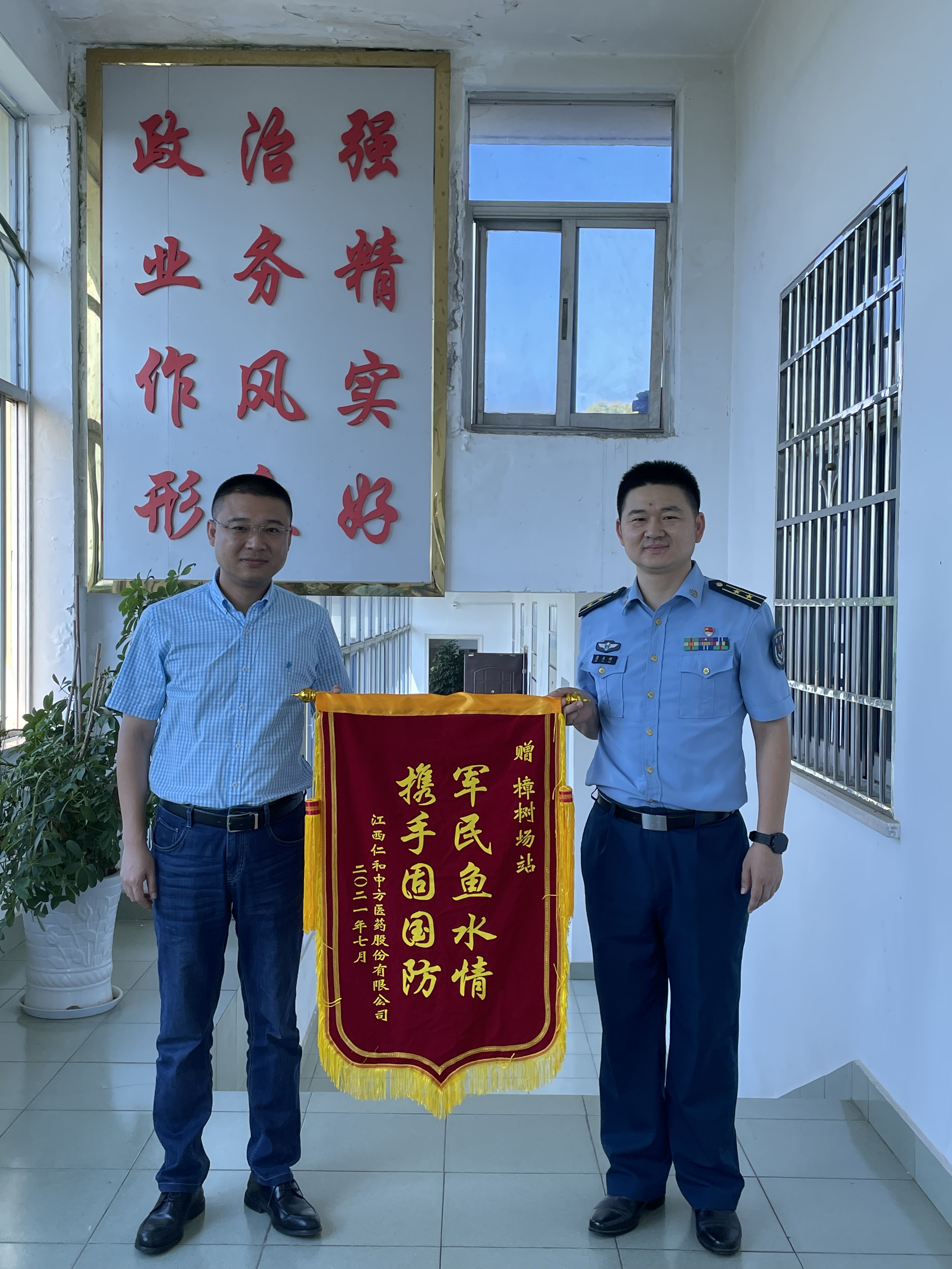 918博天堂 --官网首页