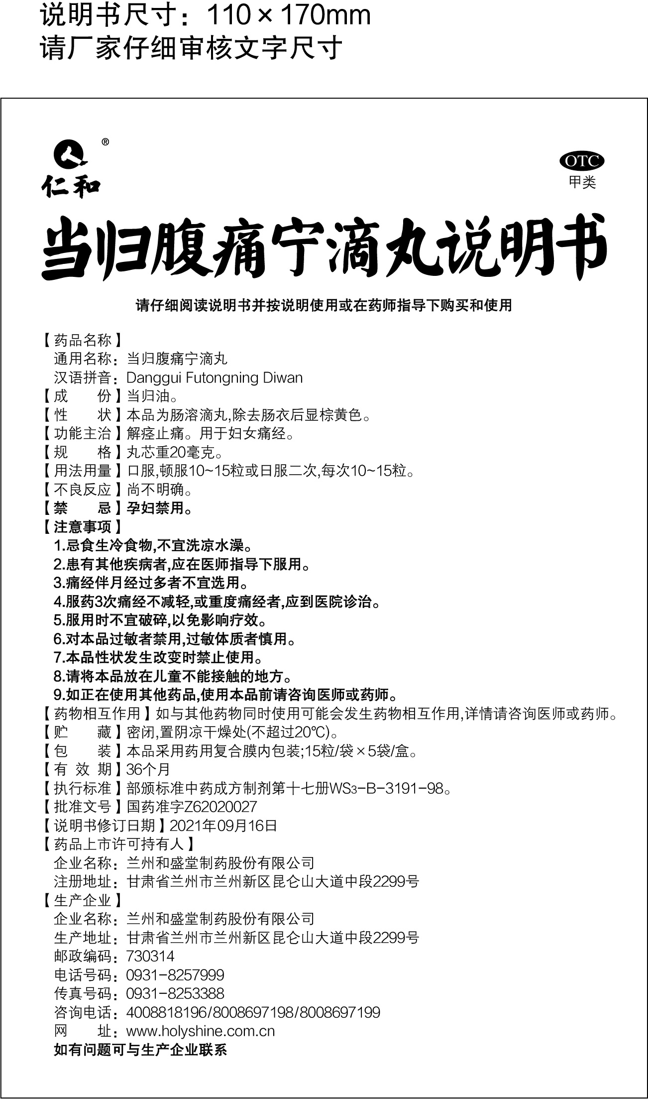 918博天堂 --官网首页