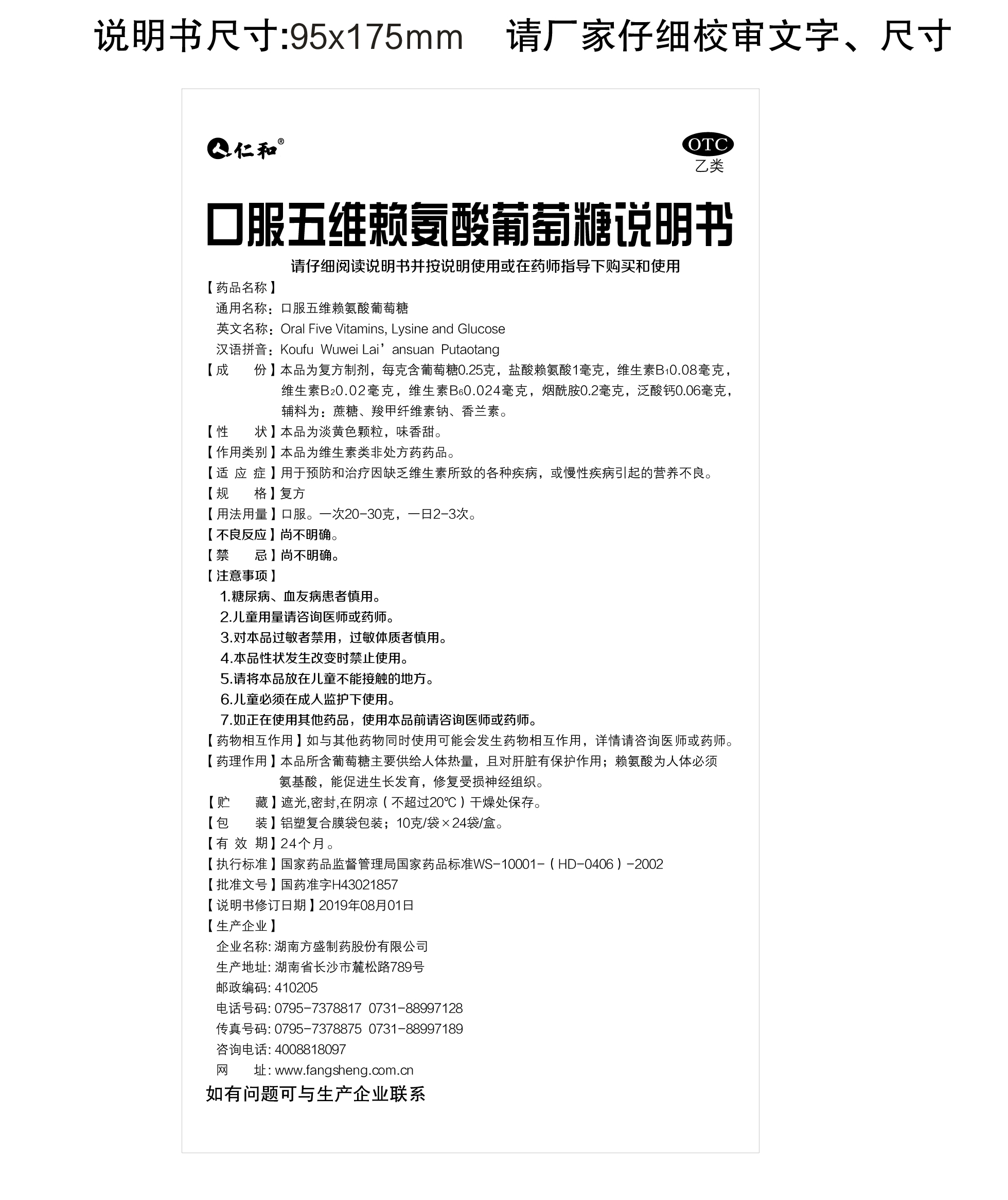 918博天堂 --官网首页