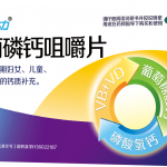 三维葡磷钙咀嚼片