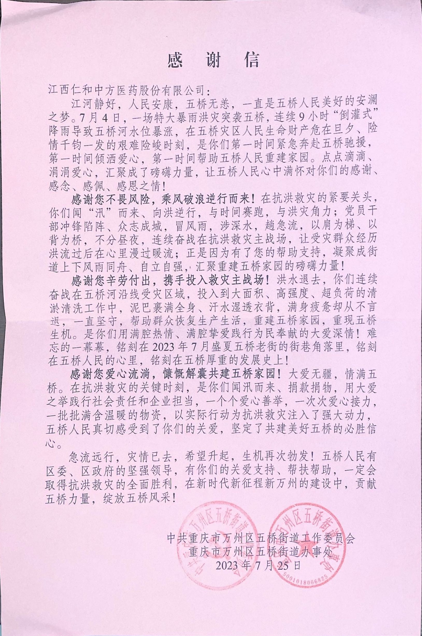 918博天堂 --官网首页