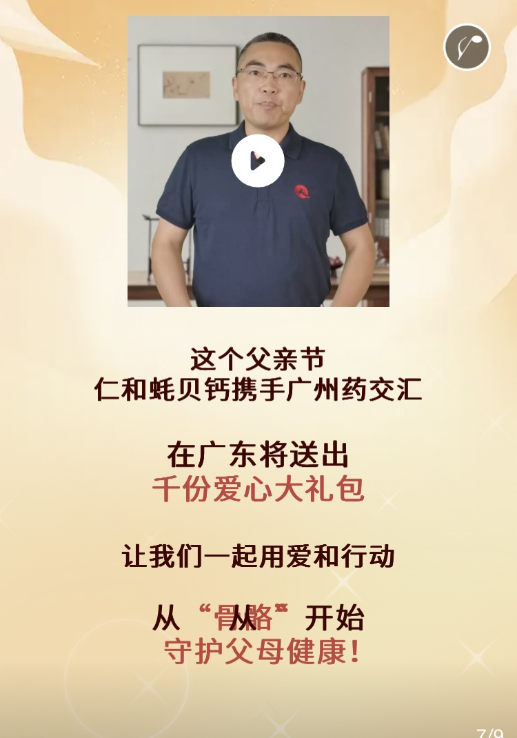 918博天堂 --官网首页