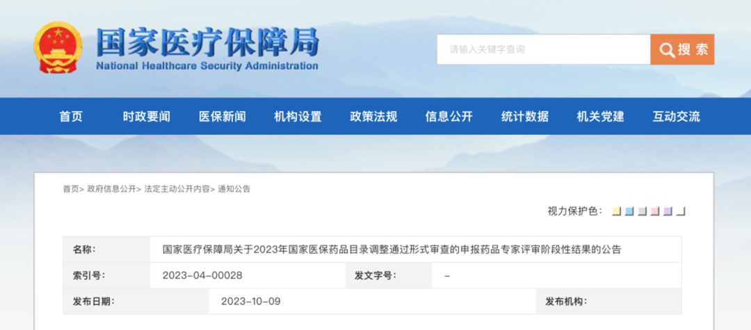 918博天堂 --官网首页