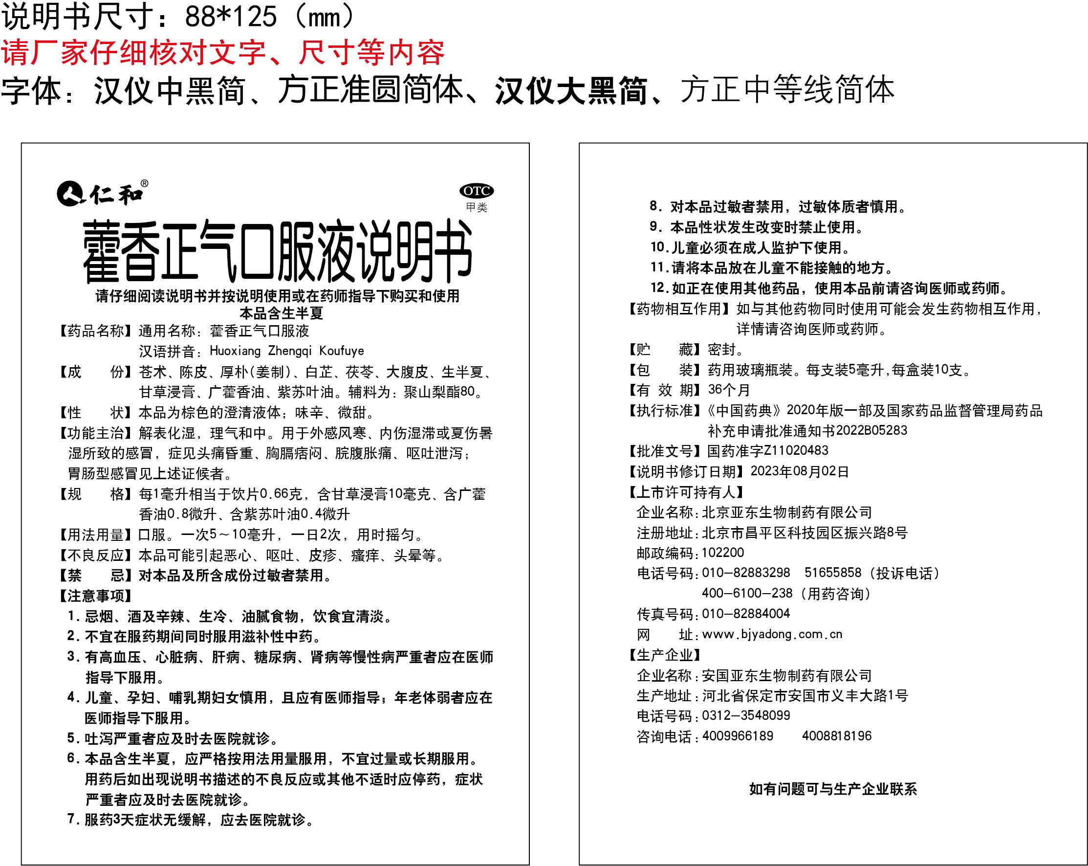 918博天堂 --官网首页