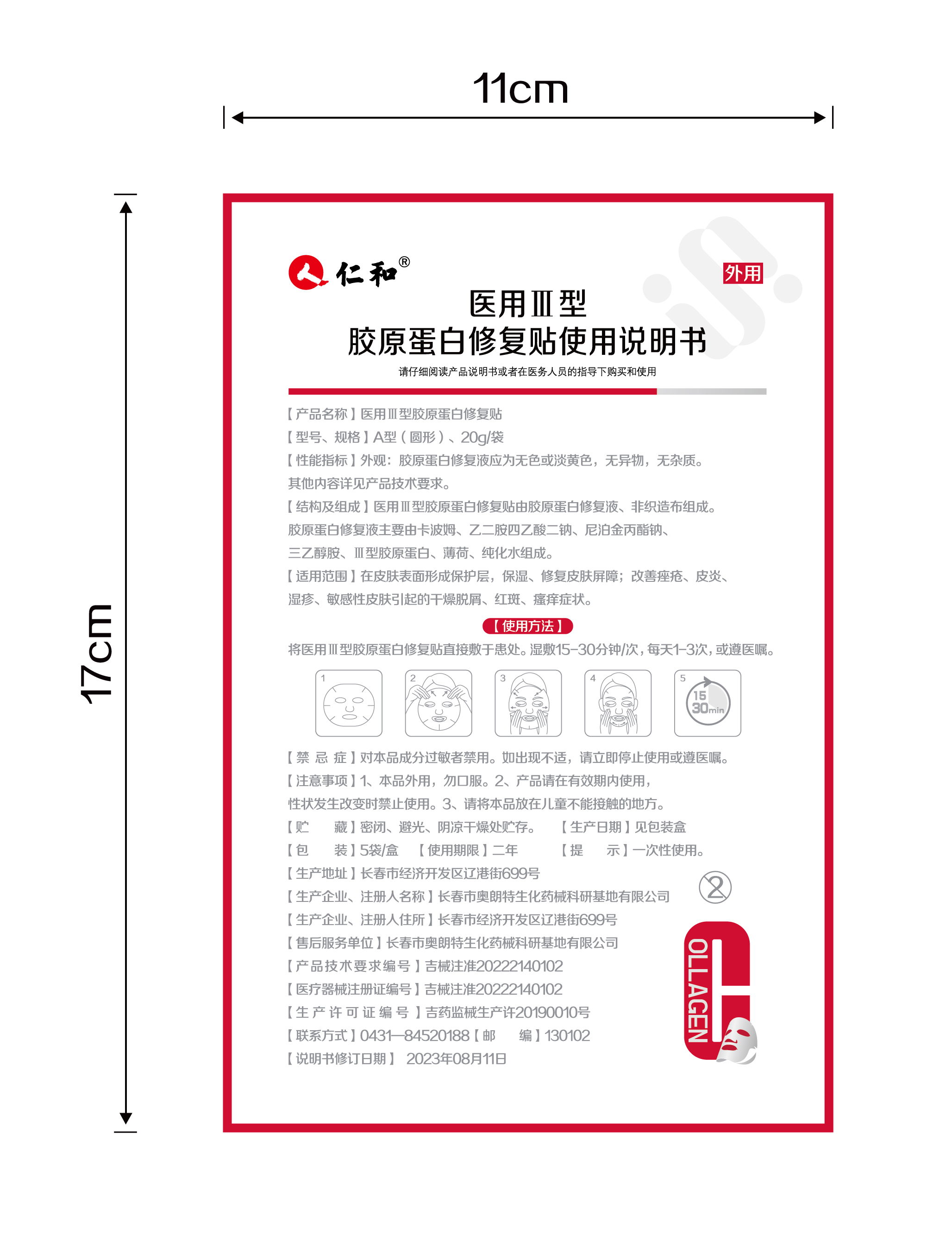 918博天堂 --官网首页