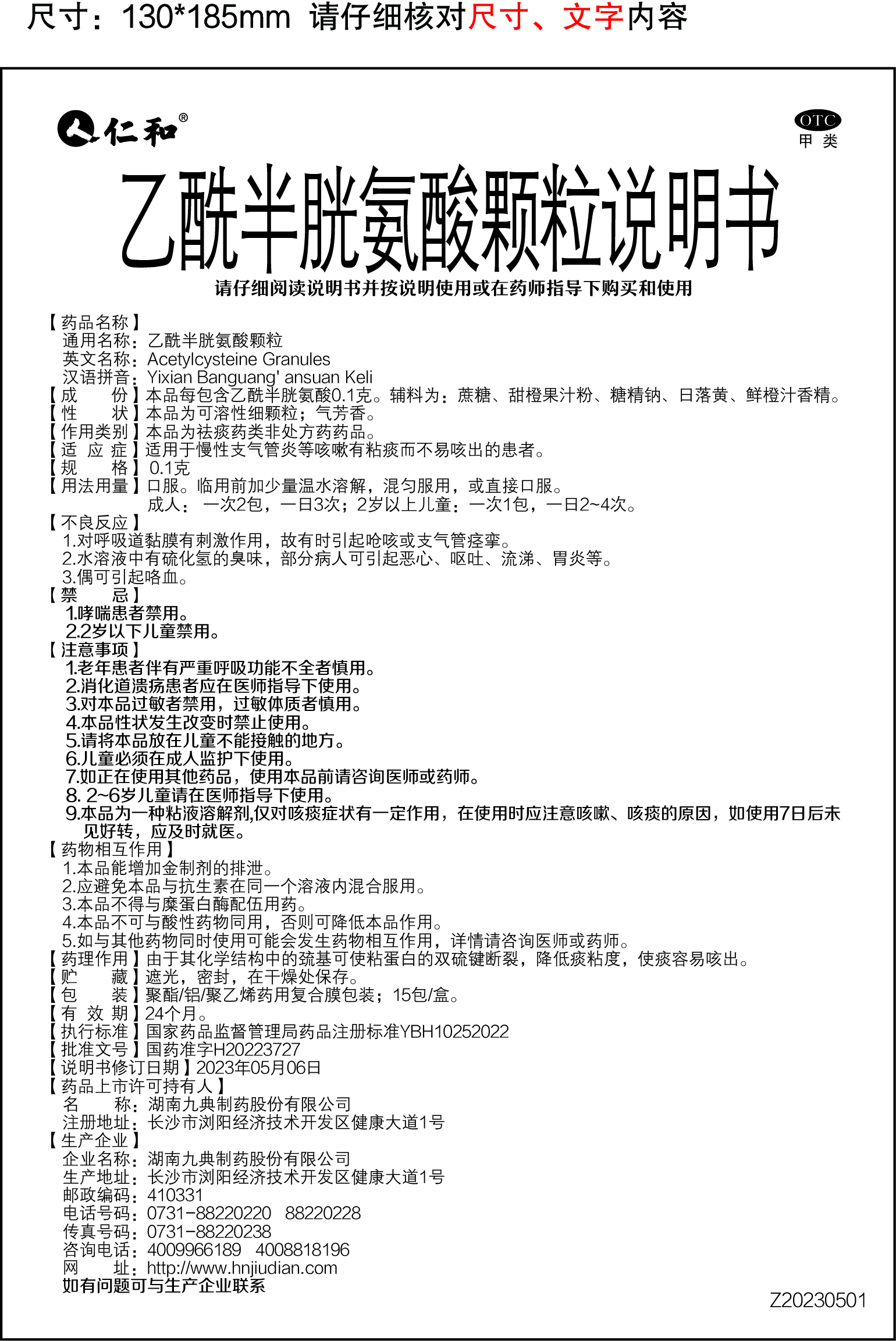 918博天堂 --官网首页