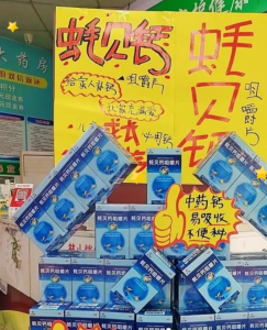 探索陈列之美，，，，，，，，如何从平凡到不凡