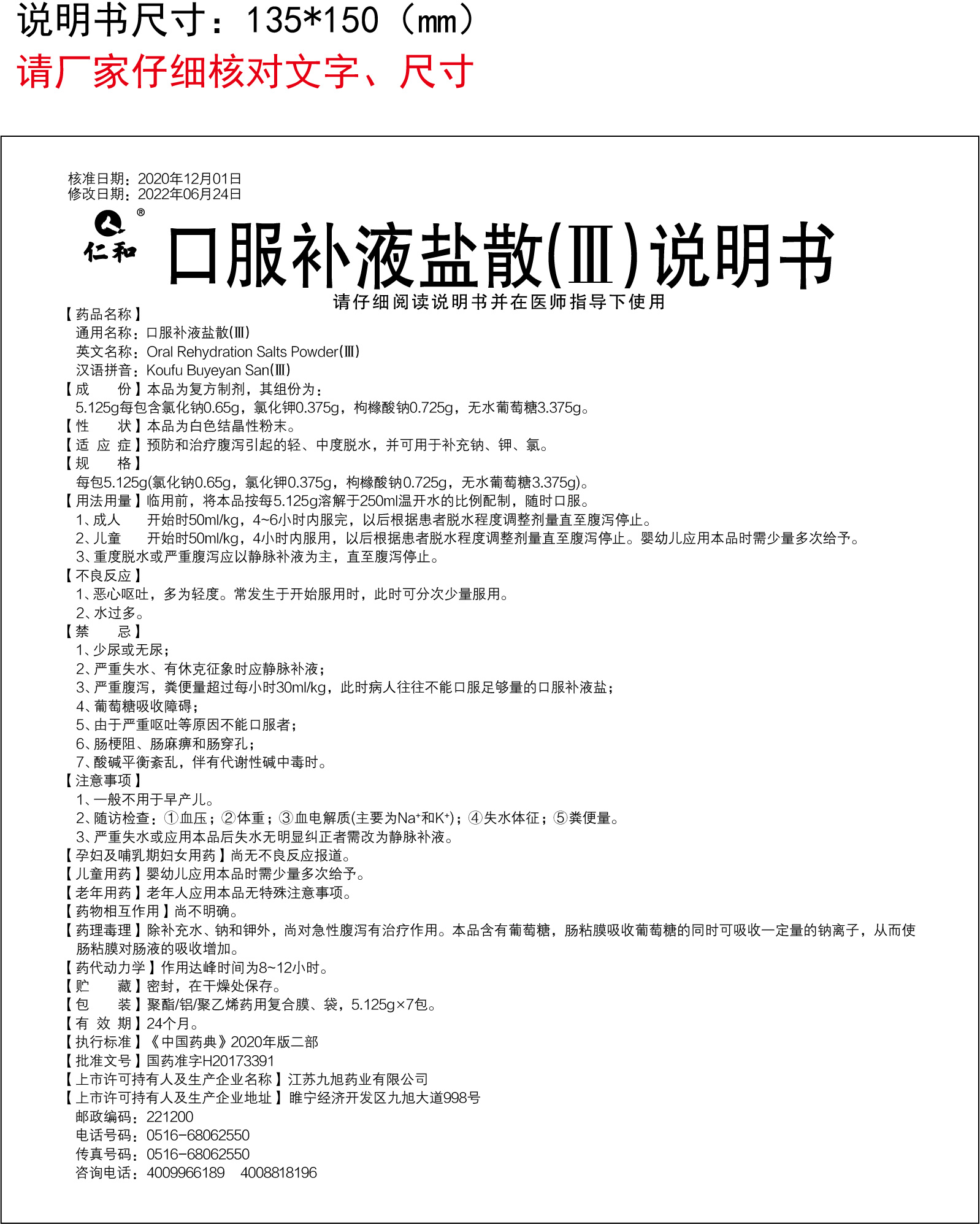 918博天堂 --官网首页