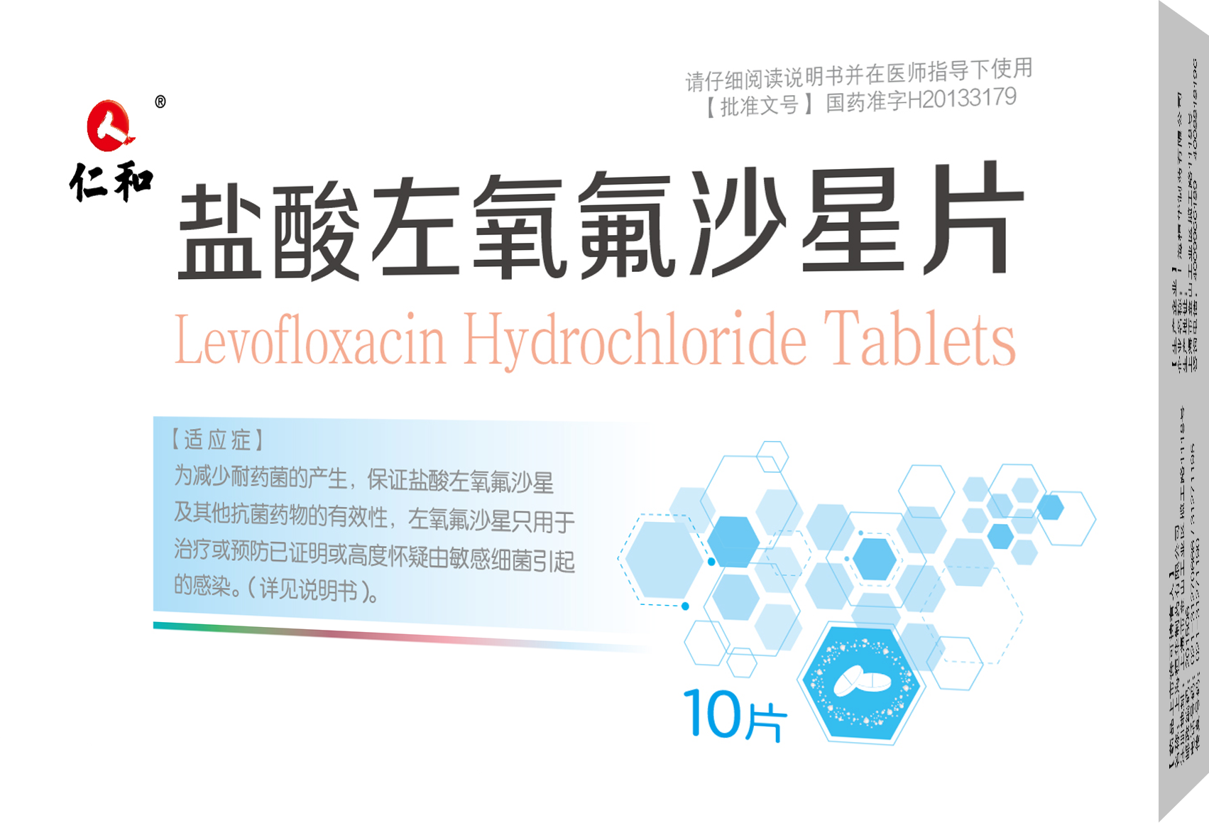 918博天堂 --官网首页