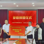爱心汇聚力量，，，，，，，责任铸就辉煌 ——918博天堂辽宁省区赤峰地区的爱心捐赠之举