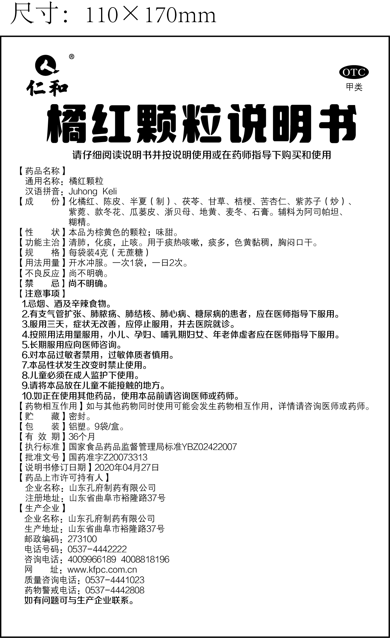 918博天堂 --官网首页