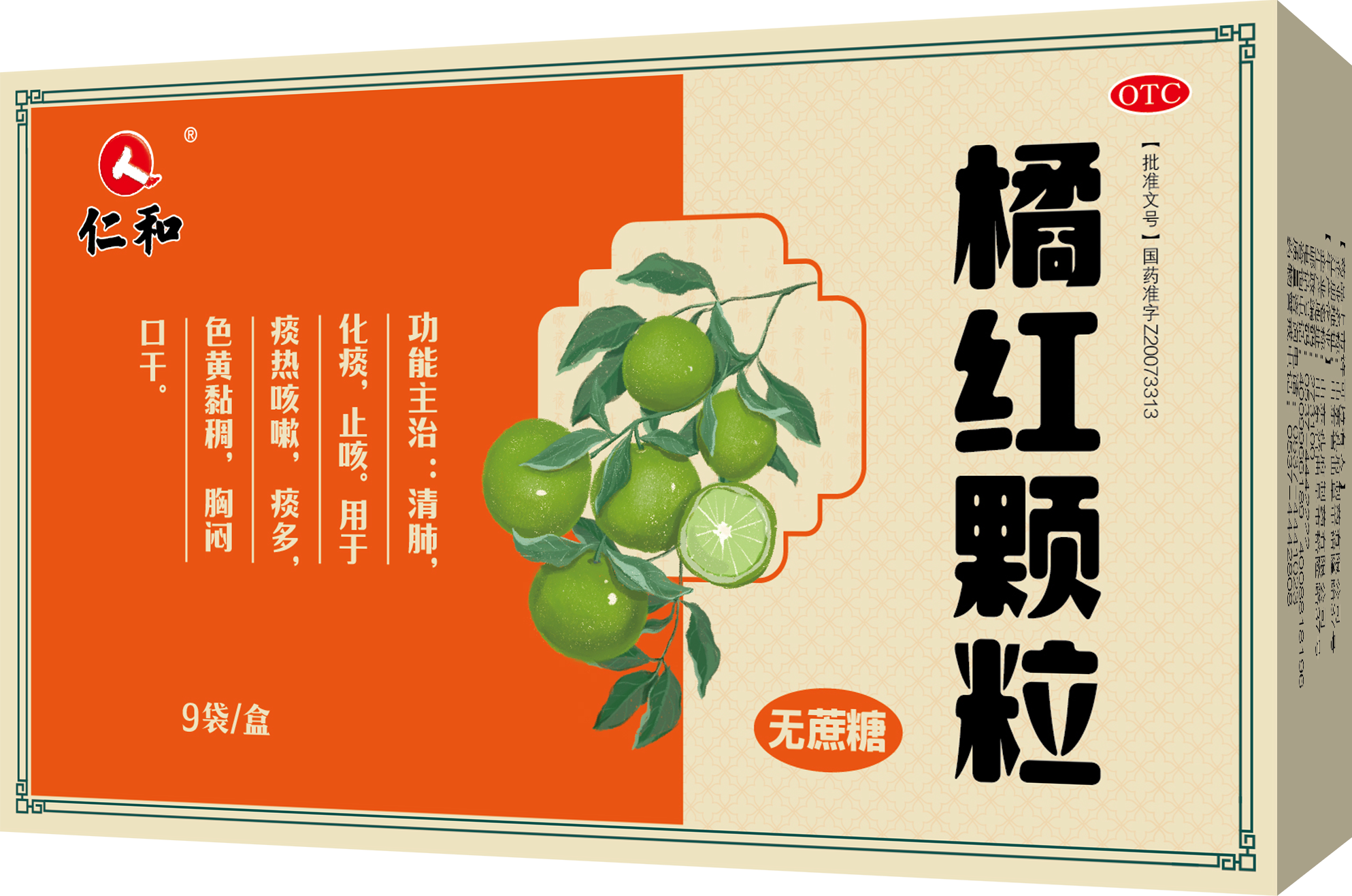918博天堂 --官网首页