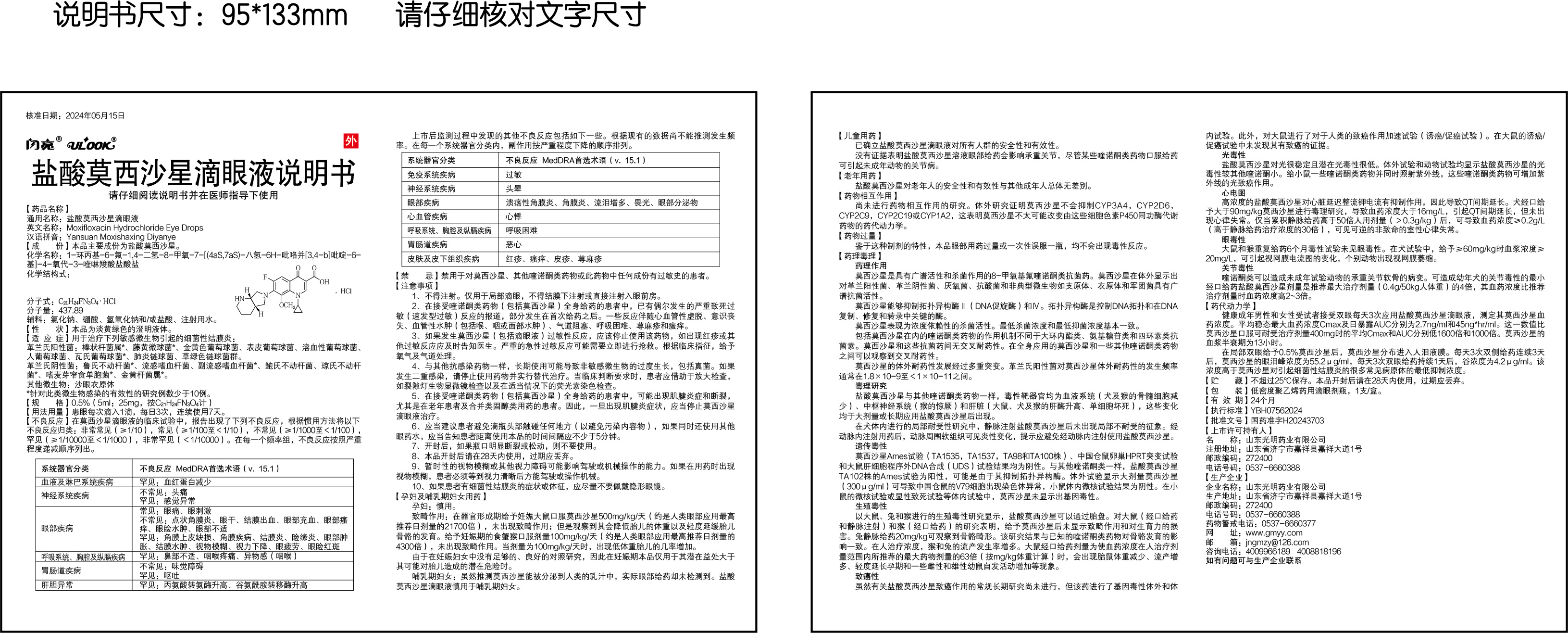 918博天堂 --官网首页