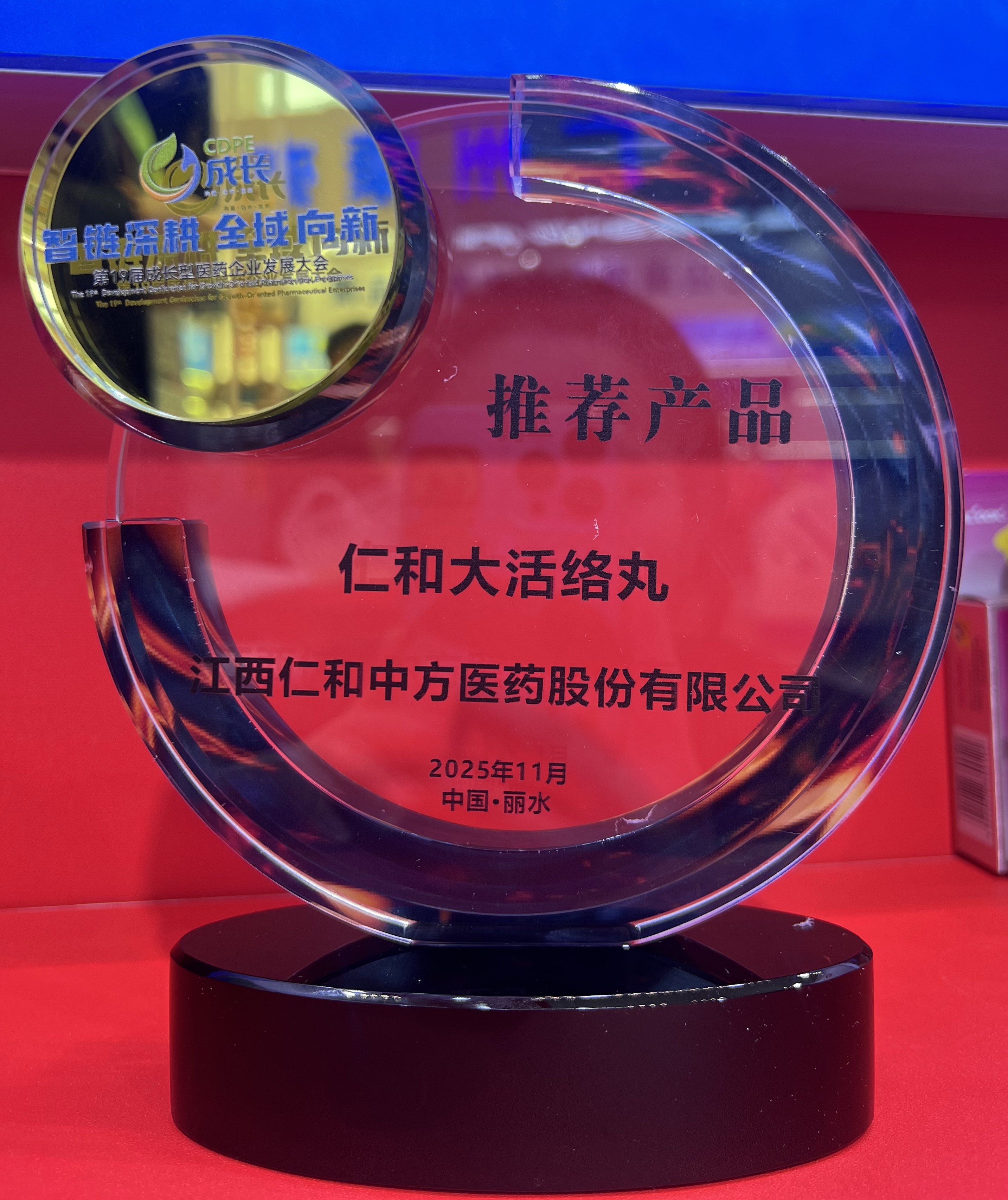 918博天堂 --官网首页